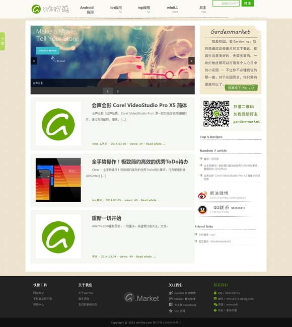 word官网下载要钱吗安全吗 张家辉阮经天主演电影《重生》今日上映